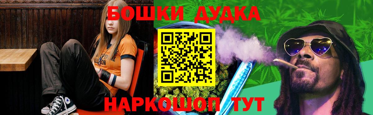 Бошки Шишки Amnesia  Марихуана THC 21%  Вход с VPN  Балахна  Конопля Bruce Banner 